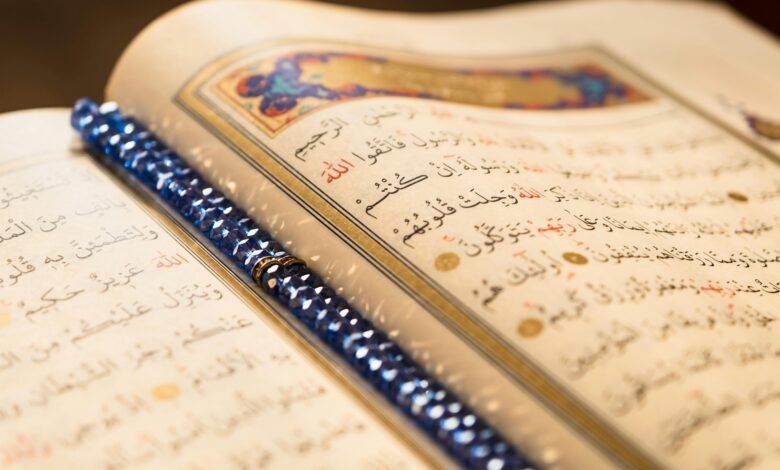 موعظة للجن العاشق