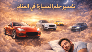 صورة تعبيرية عن حلم السيارة في المنام، تظهر سيارات حديثة وسط الغيوم في مشهد خيالي مع شخص نائم، ترمز إلى الانتقال والتغيير وتحقيق الأهداف في تفسير الأحلام.
